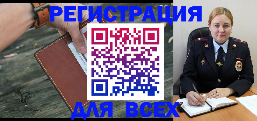 временная регистрация законно в Пермской области