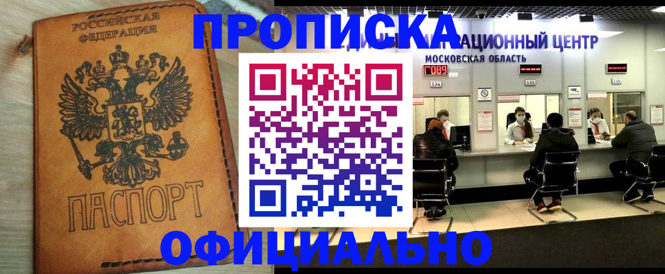 найти адрес прописки в Пермской области