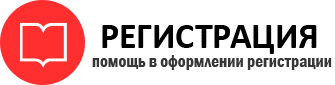 прописка в Пермской области id385527